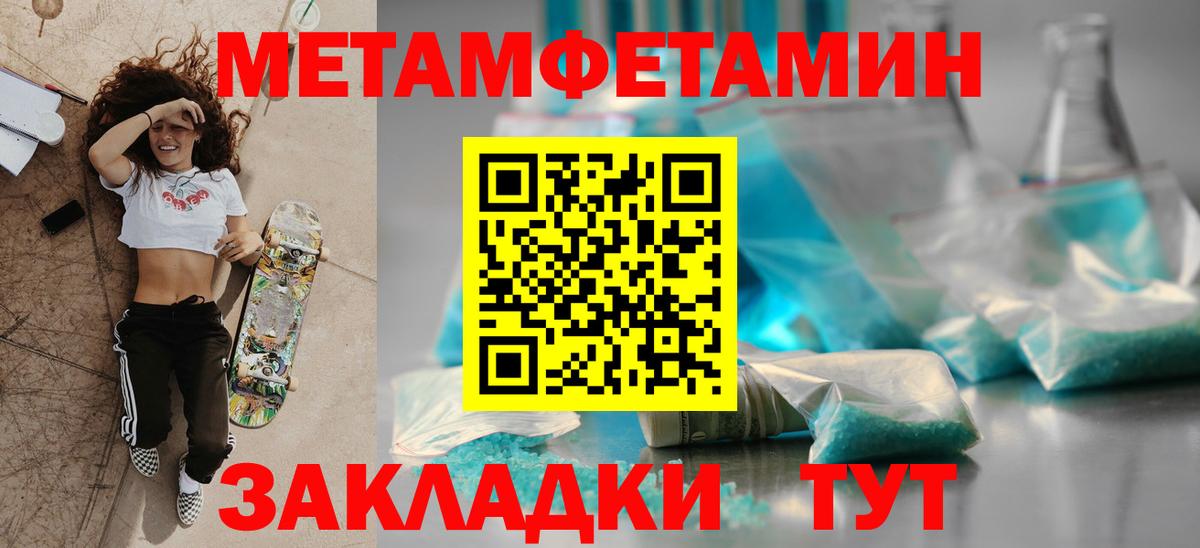 АМФЕТАМИН Premium Спасск-Дальний