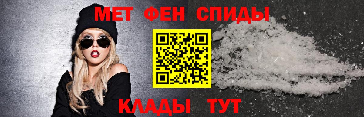 Amphetamine  Амфетамин  Вход с VPN  Amphetamine Premium  Спасск-Дальний 