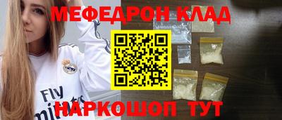mdma Новодвинск