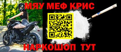 COCAINE Новозыбков