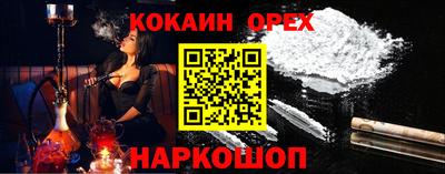 спиды Новокубанск