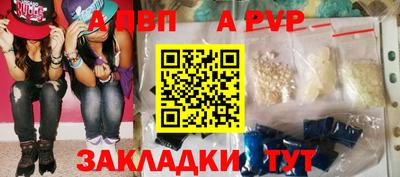 стафф Нягань