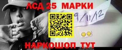 прущий лед Обнинск