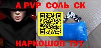 прущий лед Обнинск