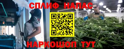 COCAINE Новозыбков