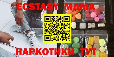 mdma Новодвинск