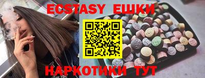 COCAINE Новозыбков