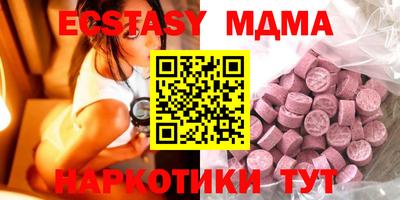 COCAINE Новозыбков