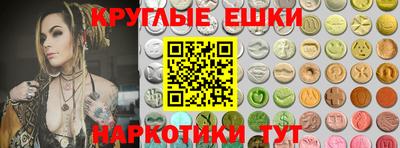 спиды Новокубанск