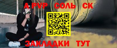 спиды Новокубанск