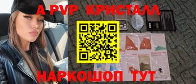 прущий лед Обнинск