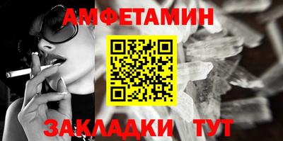 прущий лед Обнинск
