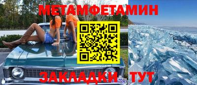mdma Новодвинск