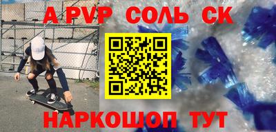 COCAINE Новозыбков