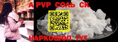 прущий лед Обнинск