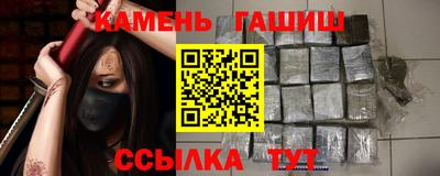 COCAINE Новозыбков