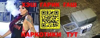 спиды Новокубанск