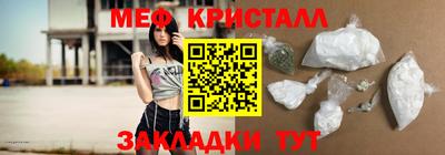 спиды Новокубанск