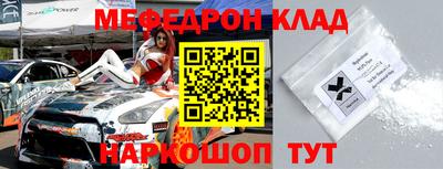 mdma Новодвинск