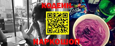 спиды Новокубанск