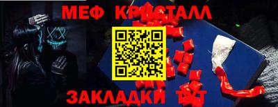 спиды Новокубанск