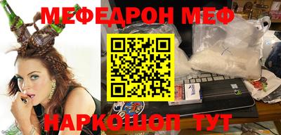 спиды Новокубанск