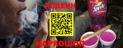COCAINE Новозыбков