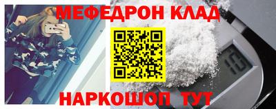 COCAINE Новозыбков