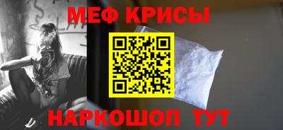 COCAINE Новозыбков