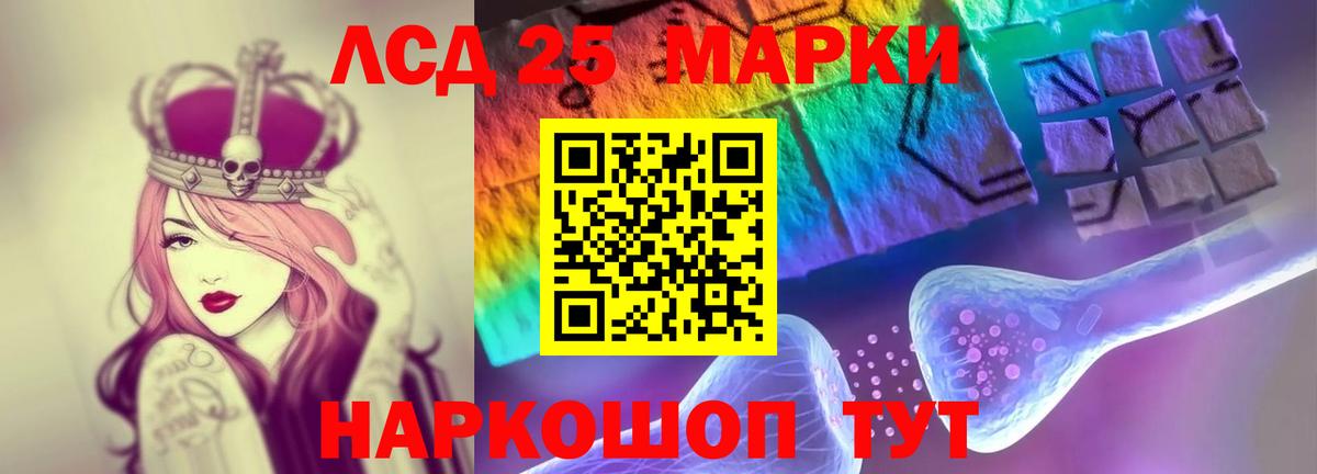 Спасск-Дальний  Лсд 25 экстази кислота  ЛСД экстази ecstasy  Вход с VPN 