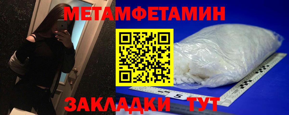 A PVP СК кристаллы  ГАШ  Каннабис  Вход с VPN  Меф МЯУ МЯУ кристаллы  ЭКСТАЗИ  Спасск-Дальний  КОКАИН 