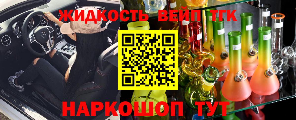 A PVP Спасск-Дальний