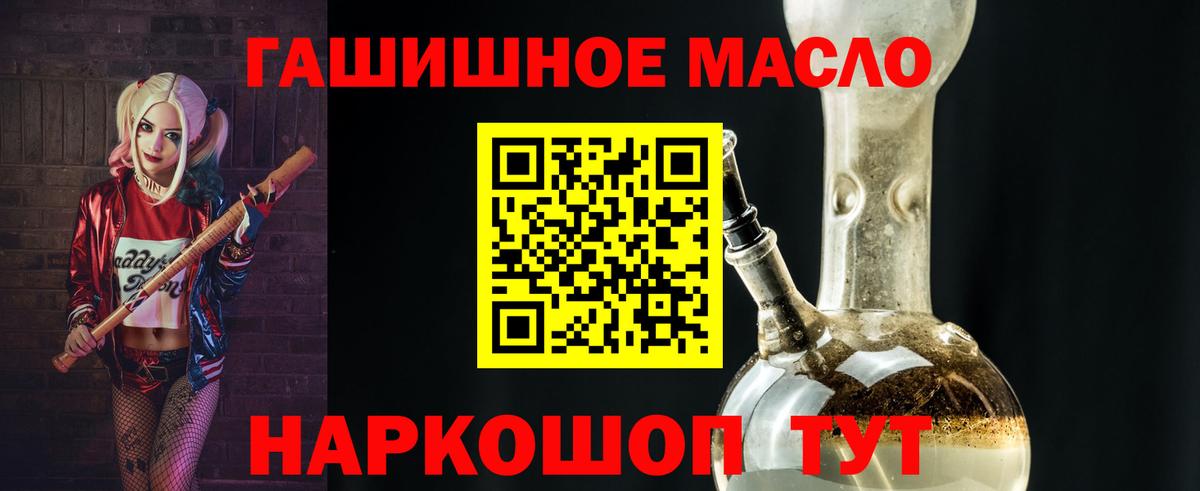 Спасск-Дальний  ТГК вейп с тгк  Вход с VPN 