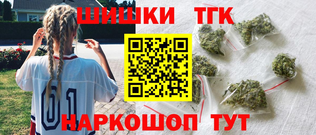 Канабис тримм  Канабис ГИДРОПОН  Вход с VPN  Спасск-Дальний 